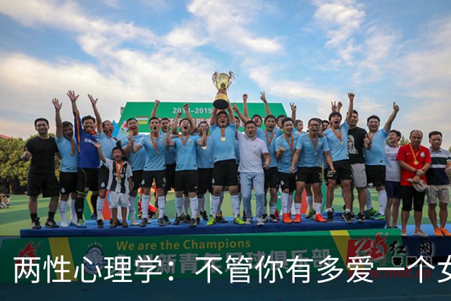 两性心理学：不管你有多爱一个女人，只要她敢在床上有这表现，你必须放手