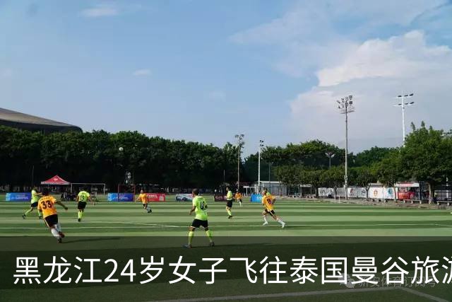 黑龙江24岁女子飞往泰国曼谷旅游，疑似被人带至缅甸“深受困境”